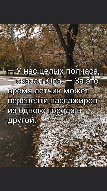 Pisatel - Время (Валентина Осеева)