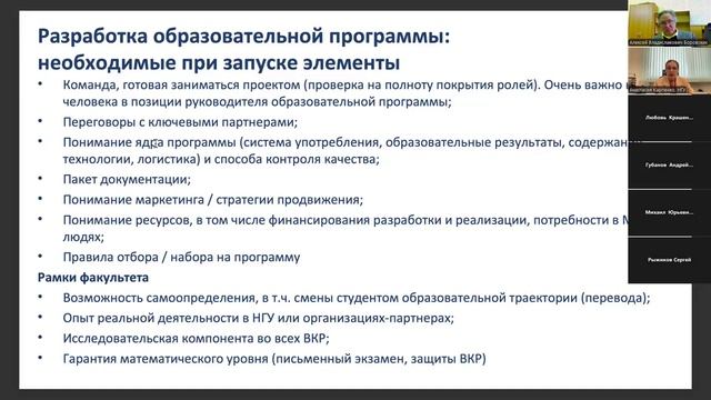 18.11.2025 Карпенко А.В.