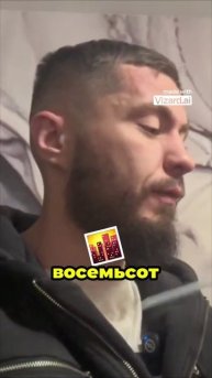 Как мы купили шлем на ОЗОН в 4 раза дороже. Схема ОЗОН развод людей на деньги. Берегись мошенников