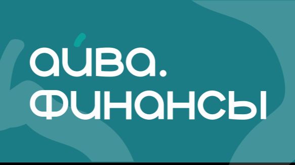 оформление заявки в ЛКА "Айва"