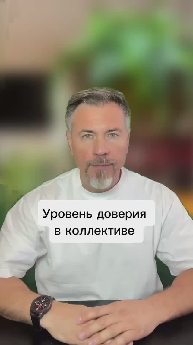 Как улучшить отношения в коллективе