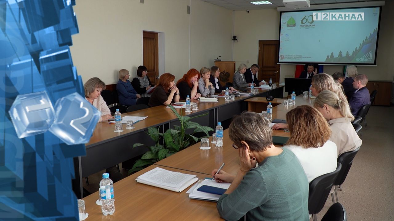 В администрации города состоялось очередное расширенное аппаратное совещание