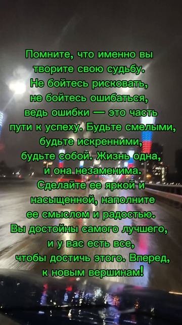 Жизнь одна! 💕