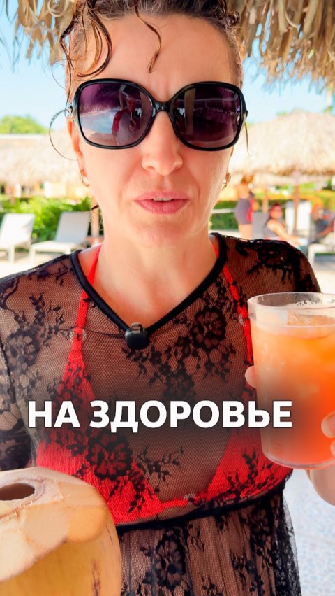 НА ЗДОРОВЬЕ / БАР // Iberostar Selection Varadero