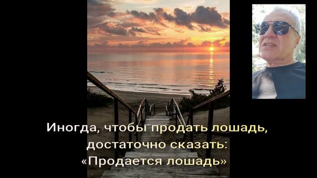 78 Продается лошадь