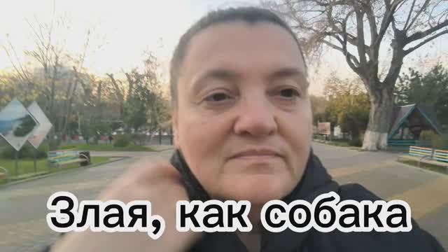 Так все достало, что хочется сбежать.