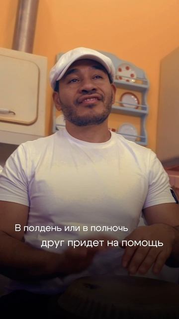 КВАТРО Originals & Juan Horlendis Band - Дружба крепкая