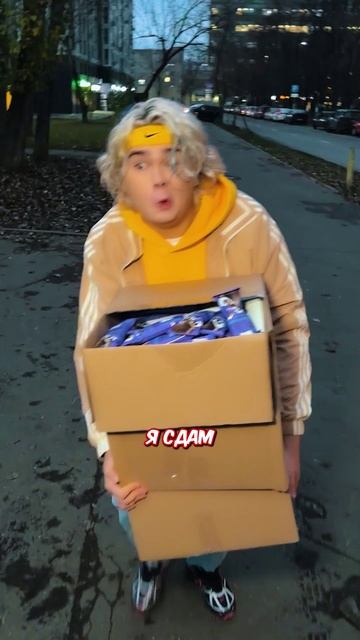 МАМА В ШОКЕ ОТ МОРОЖЕННОГО С ШАРИКАМИ