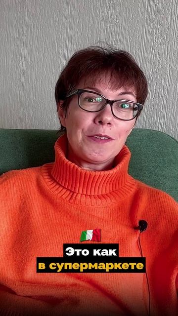 Домашнее итальянское вино