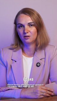 Совместная собственность супругов #брак #супруги #недвижимость #брачныйдоговор