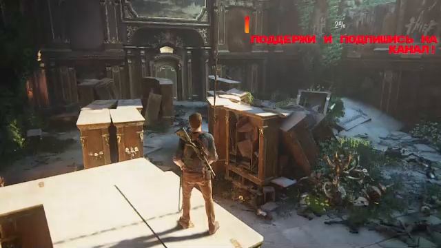 Uncharted Путь Вора Воры Либертарии