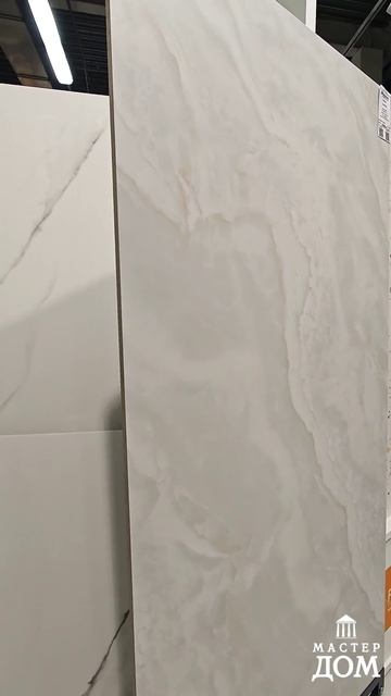 Neodom Onyx Avorio Matt в формате 60x120 #history #home #interiormaster