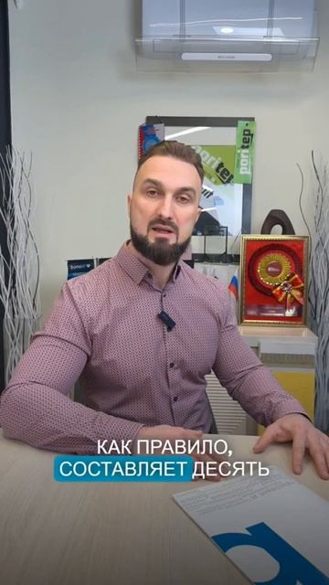 Можно ли использовать летний клей зимой? #газобетон #bonolit