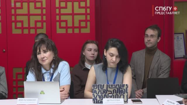 Новости СПбГУ: Модель Восточного экономического форума в СПбГУ