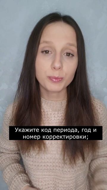 Как подтвердить право на налоговую льготу #главбух #новости #бухгалтер #бухгалтерскиеновости