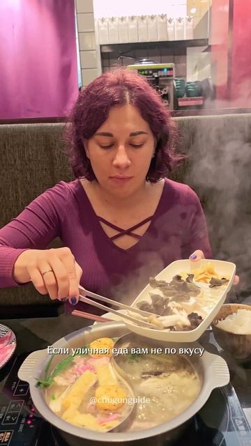 Любимая рубрика некоторых подписчиков: что дают покушать.
Рассказываем о японской еде, которая ещё р