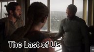 Пародия. Last of Us.