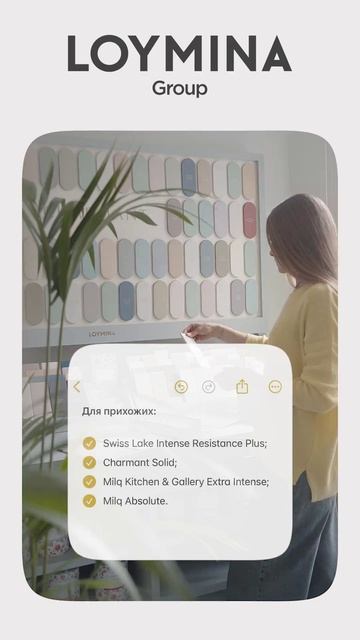Удобная шпаргалка для дизайнеров интерьера — упростите свой выбор ЛКМ! #history #home