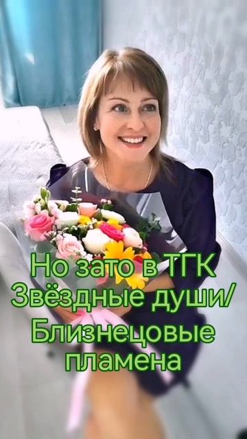 В своем ТГК я делюсь самым сокровенным 🤲