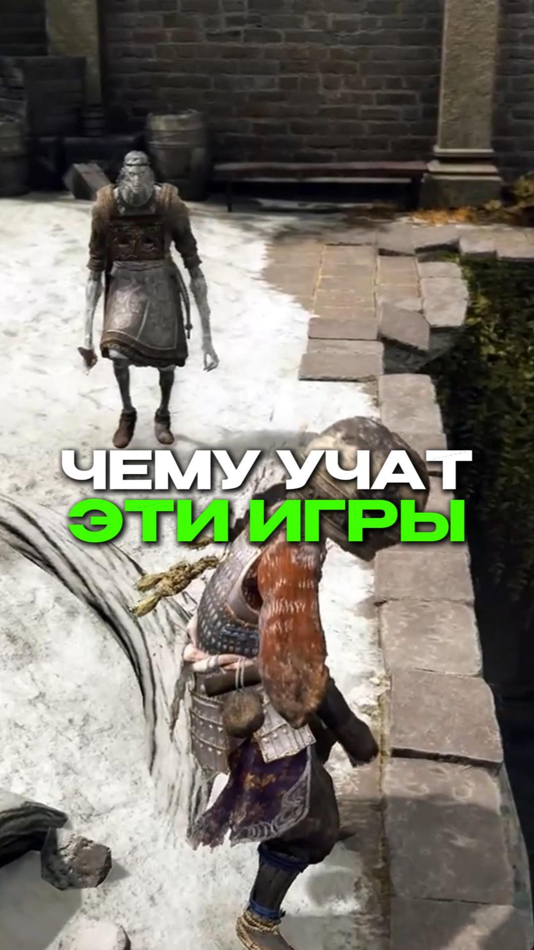 ЧЕМУ УЧАТ ЭТИ ИГРЫ!?