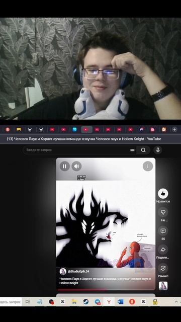 "Человек паук и хорнет" #рекомендации #реакции #человекпаук #хорнет #hollowknight