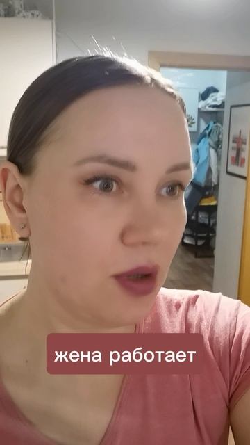 #осозналка про семейную жизнь