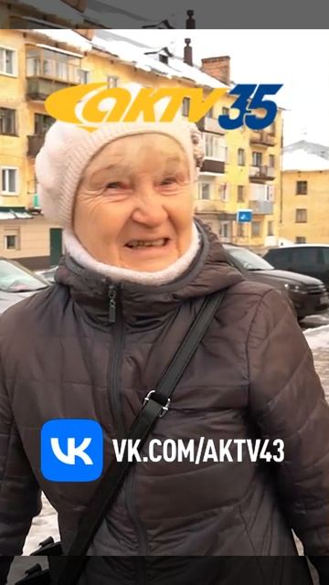 АКТВ Вести Shorts 17.11_0002