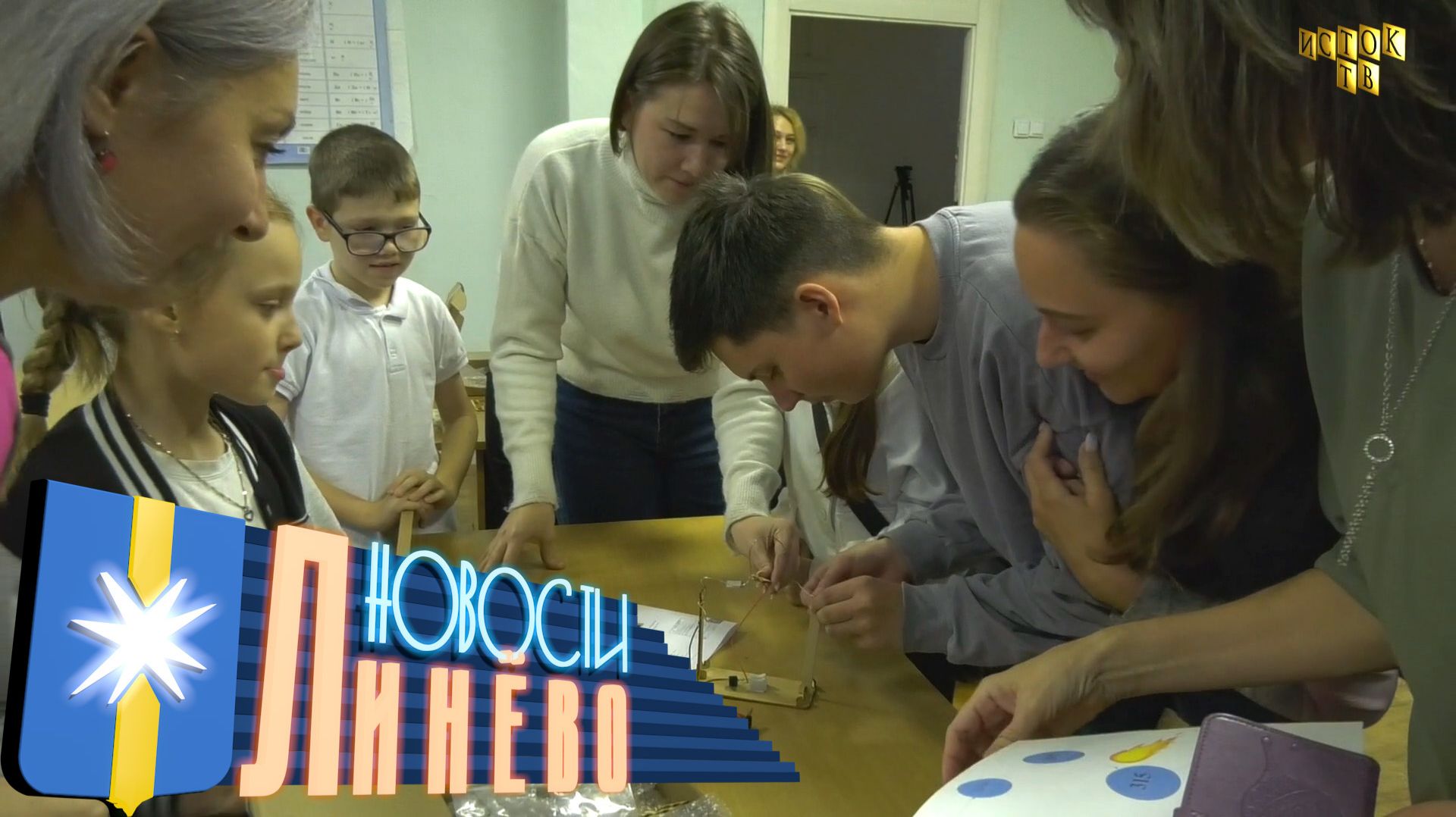 Инженерный чемпионат