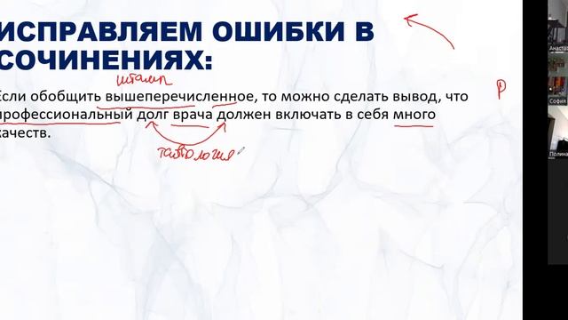 М2-18.11_РО и ГО