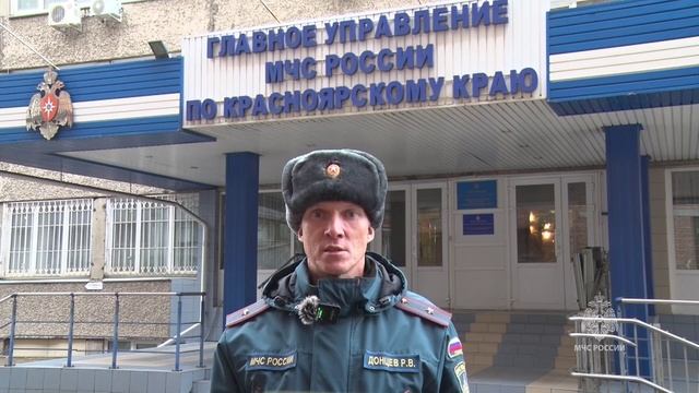 СТАНОВЛЕНИЕ ЛЬДА