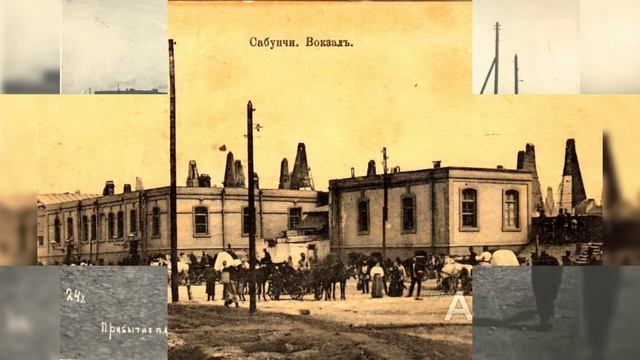 Баку Сабунчи станция ж/д