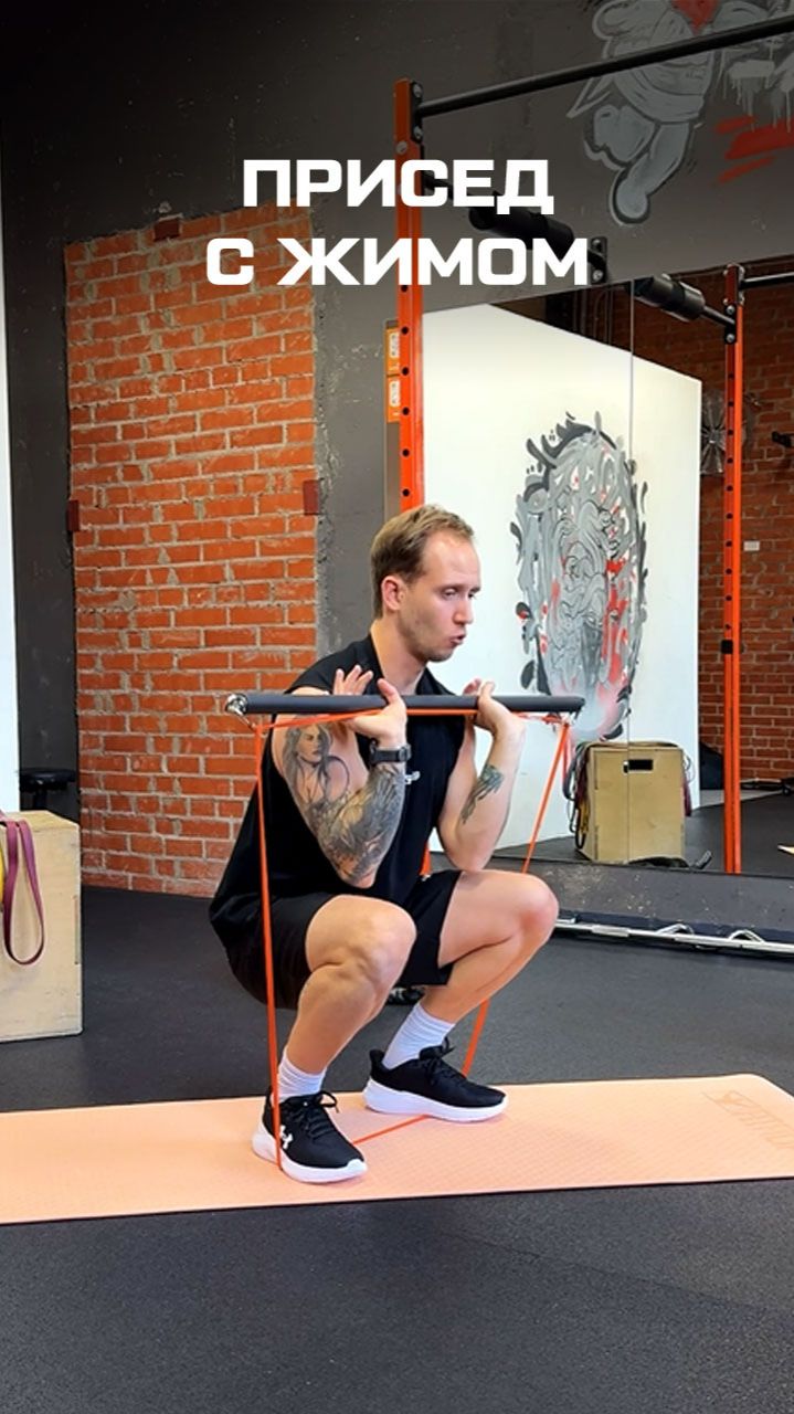 Фронтальный присед с жимом с грифом и длинными резинками FITFILIP — мощное упражнение для всего тела