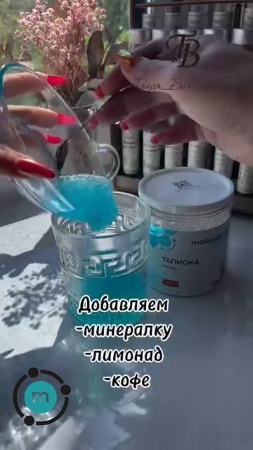 Бабл ти с тапиокой WB #116576927