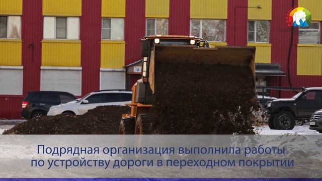 Удобные городские дворы