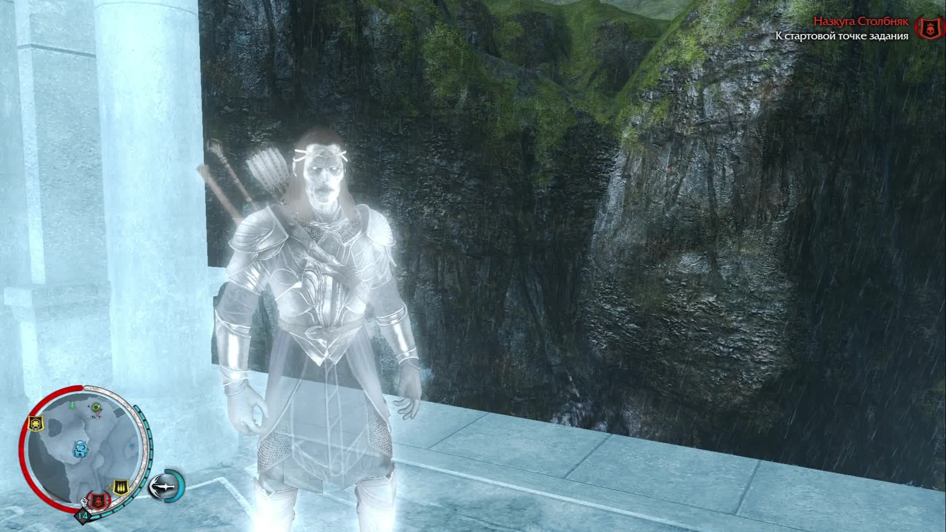 Middle-earth: Shadow of Mordor #11