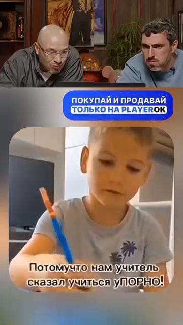 Учиться у Порно)))))