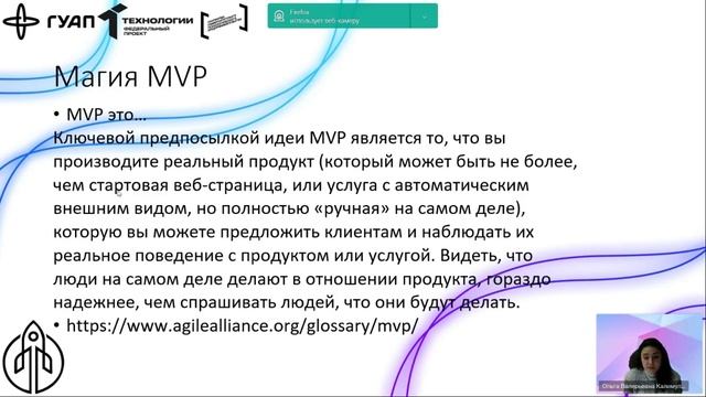 Мероприятие 17.11 "PR в стартапе. Как использовать контент для своего продвижения".