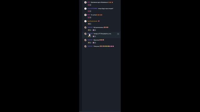 *АПАЧИ* - тг - это *АПАЧИ* загружает данные в тг?