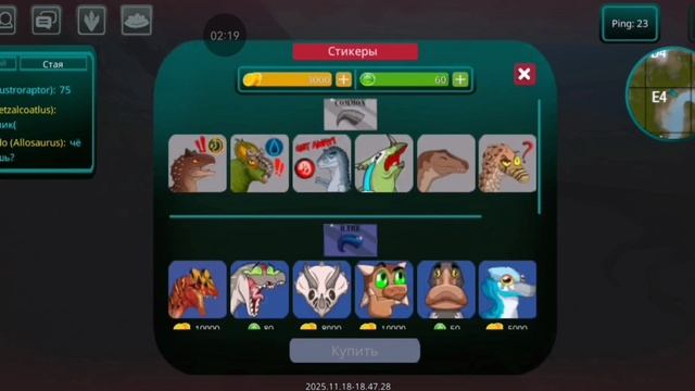 Дайте пожить