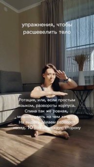 Если совсем некогда, можно сделать эти упражнения.