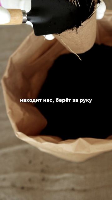 Делай от души, как для Господа #христианство #мотивация #вера