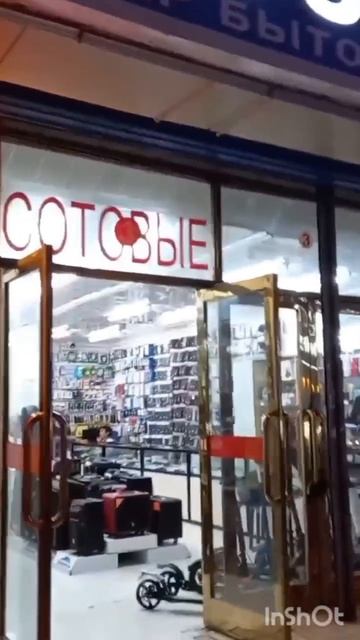 китай.маньчжурия!