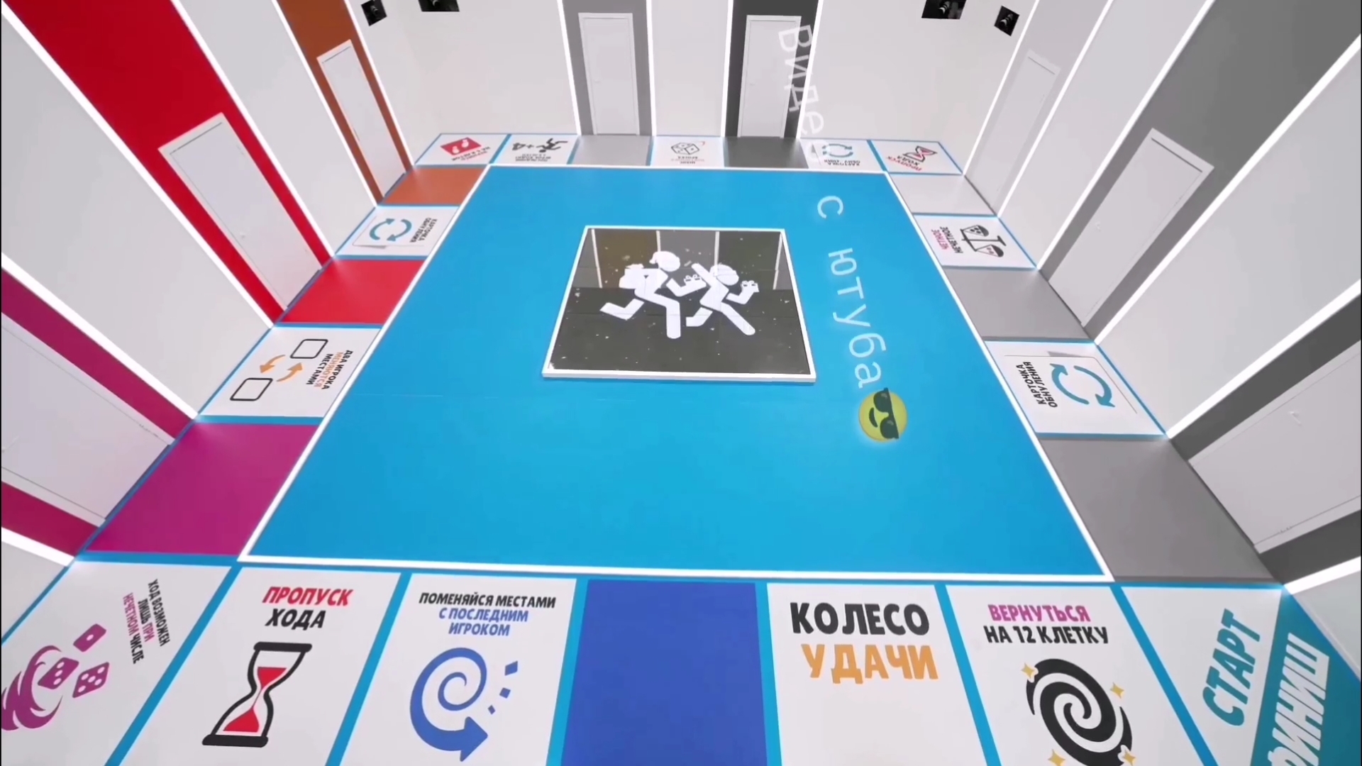 Гигантская Настольная Игра: Егорик, Монтажник, Азамат, Лёха Мустанг!!!!