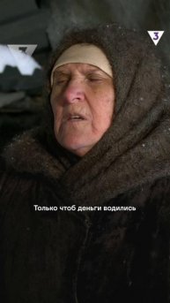 Примета, чтобы стать богаче | Слепая | ТВ-3