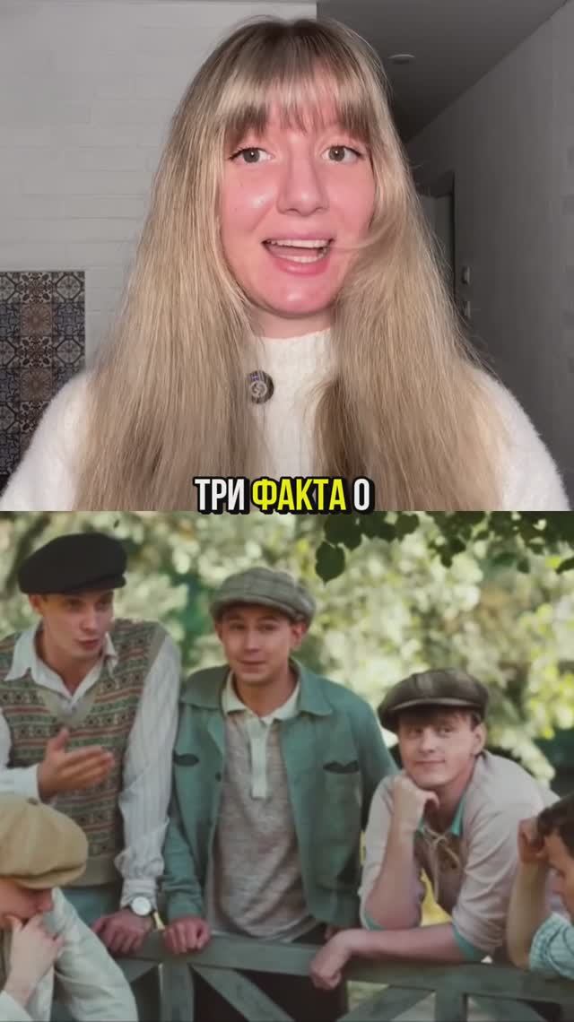 А вы смотрели?