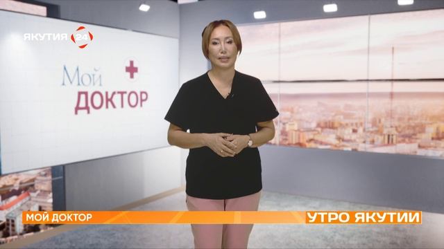 МОЙ ДОКТОР МОЙ ДОКТОР АЛЕВТИНА ЭВЕРСТОВА: АКТИВНОСТЬ