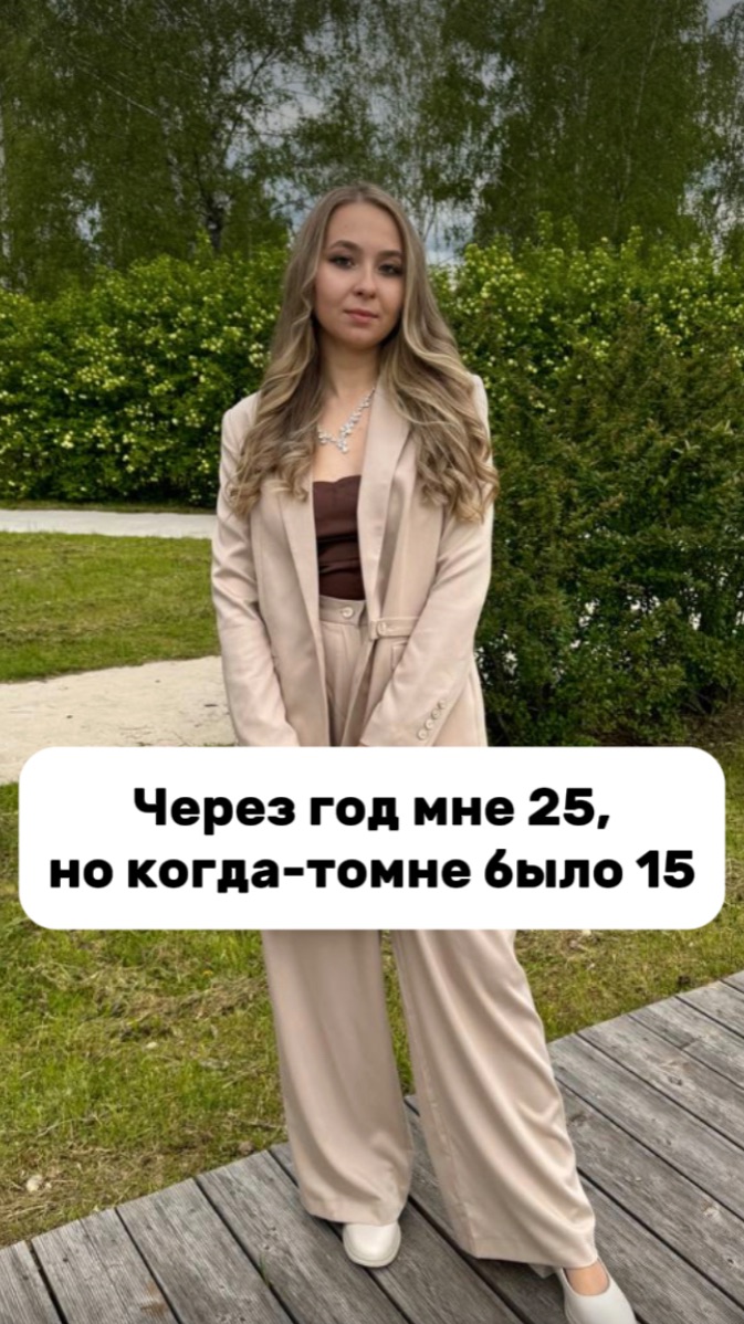 Было время 😍