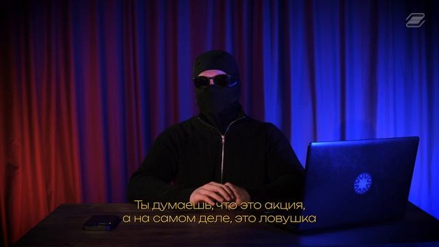 Мошенники и QR-коды