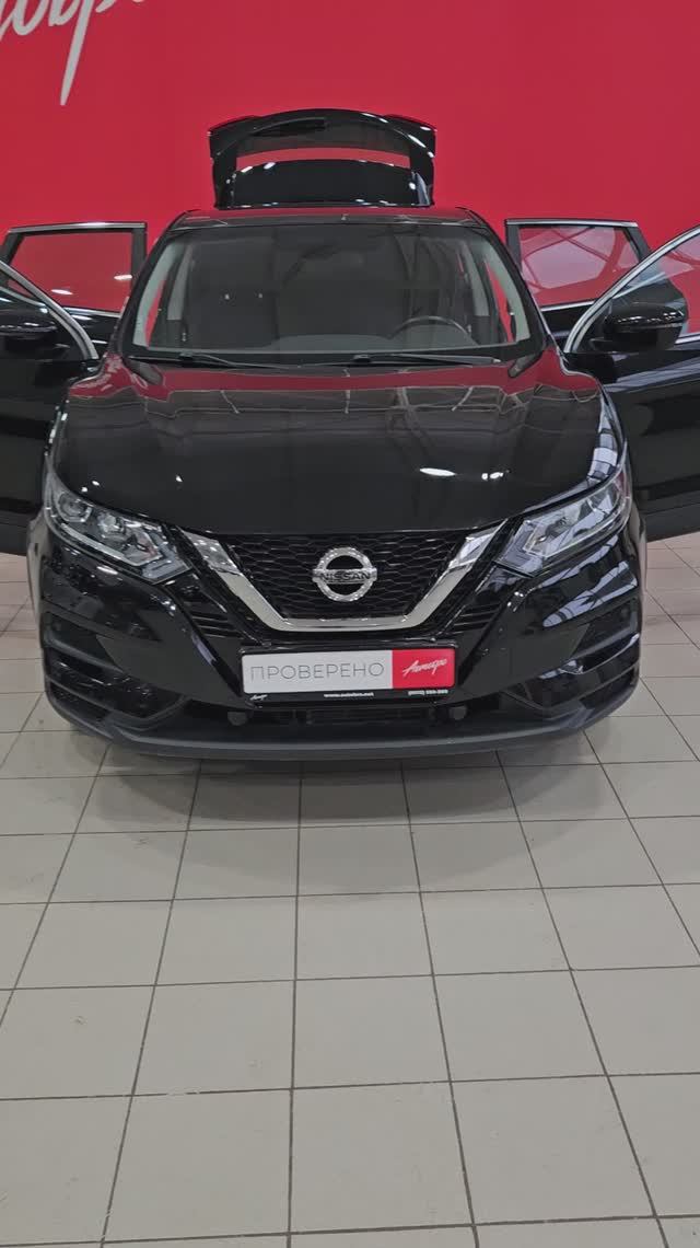 Nissan Qashqai '2021