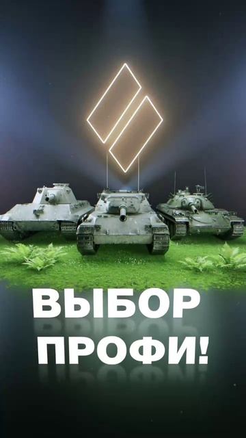 WoTblitz #myblitzpath George IV Kostandi